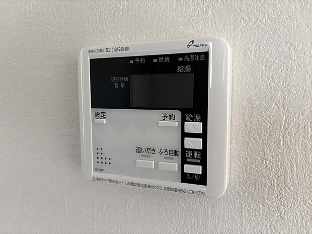 【浴室コントロールパネル】多彩な機能満載のリモコンは、毎日のお風呂ライフをより楽しく便利にしてくれる機能がいっぱいです。