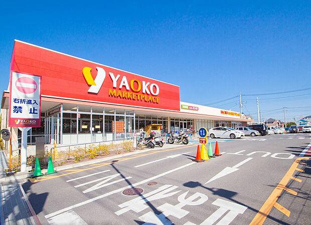 スーパー 450m ヤオコー大宮盆栽町店