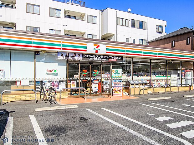 その他環境写真 600m セブンイレブン川口坂下町2丁目店