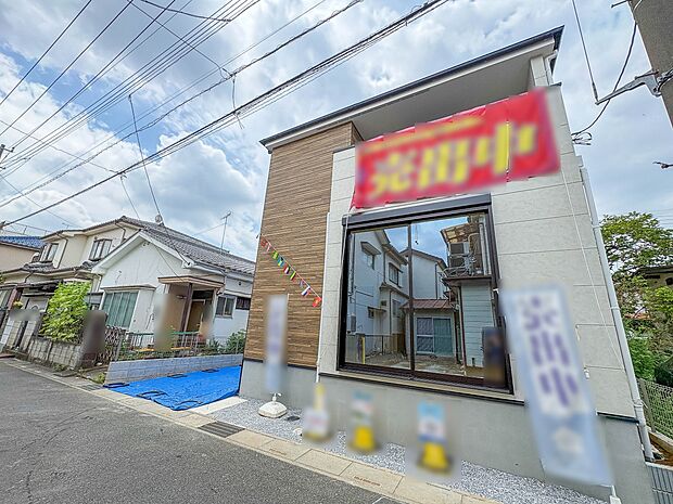 【外観】陽当りや通風性など各所に施された工夫で住みやすさを実現。部屋の大きさや周辺環境・街並など、資料には掲載していない情報が現地にはたくさんございます。是非ご確認下さい。