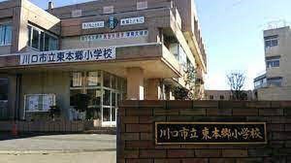 小学校 400m 川口市立東本郷小学校