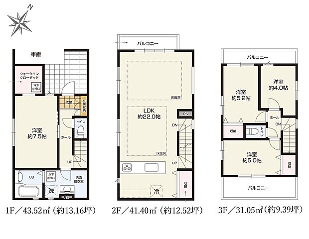【間取図】LDK22.0帖/洋室7.5帖/洋室5.0帖/洋室4.0帖/洋室5.2帖
