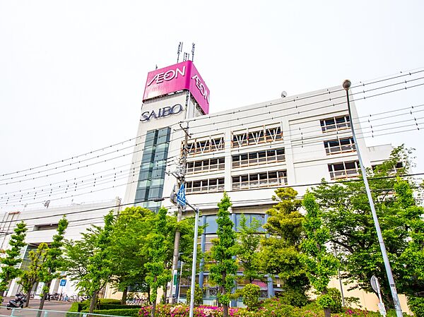 その他環境写真 1200m イオンモール川口