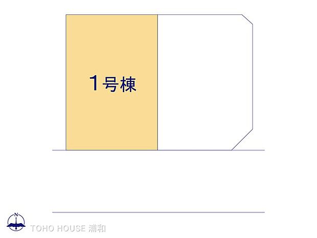 1号棟　図面と異なる場合は現況を優先