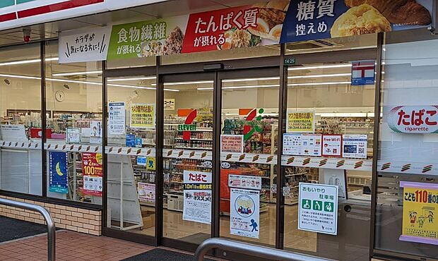 コンビニ 300m セブンイレブン