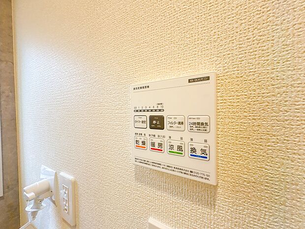 【浴室暖房乾燥機】雨の日の部屋干しは乾きにくく、生乾きの臭いが気になります。浴室暖房乾燥機があればそんな心配はいりません。換気や暖房機能もあるのでカビの発生や寒い日のヒートショックも防ぎます…