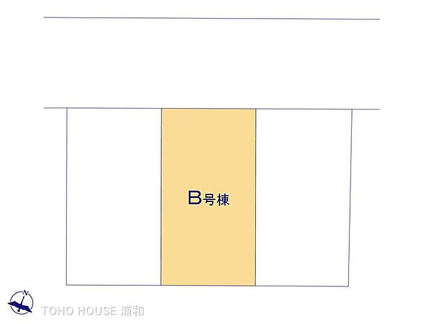 B号棟 図面と異なる場合は現況を優先