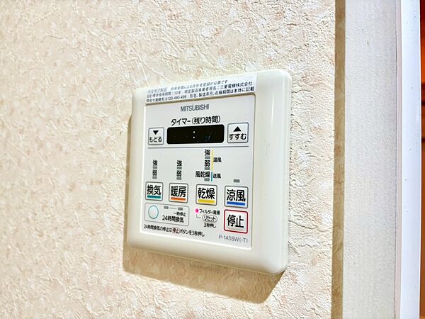 【浴室暖房乾燥機器】浴室は冬には1番寒いスペースになります。そんなときは浴室暖房乾燥機器を設置しましょう。入浴前に浴室暖房機器を使えば、快適に入浴できます。お洗濯の浴室干しにもニオイを気にす…