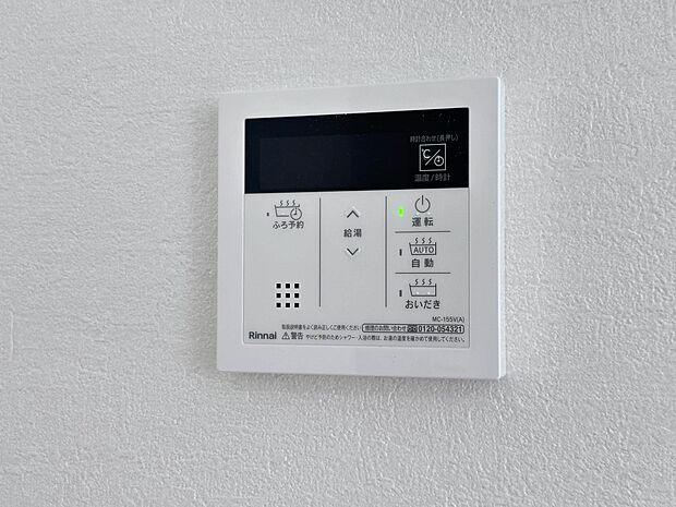 【浴室コントロールパネル】多彩な機能満載のリモコンは、毎日のお風呂ライフをより楽しく便利にしてくれる機能がいっぱいです。