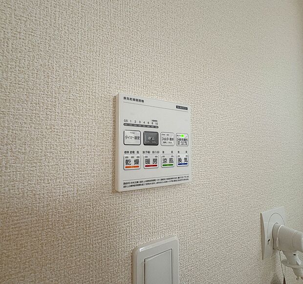 【24時間換気システム】  家じゅうの空気が入れ替わるよう、ファンなどの器械を使って2時間に1回計画換気。24時間、常に新鮮な空気を維持するためのシステムです。 