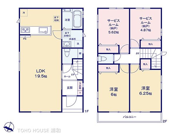 1号棟 図面と異なる場合は現況を優先
