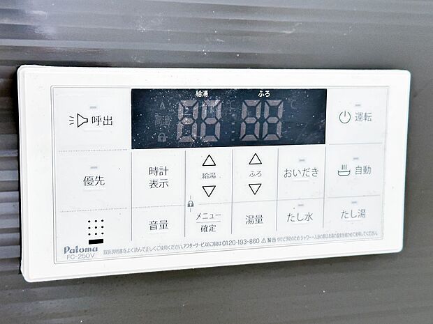 【浴室コントロールパネル】多彩な機能満載のリモコンは、毎日のお風呂ライフをより楽しく便利にしてくれる機能がいっぱいです。