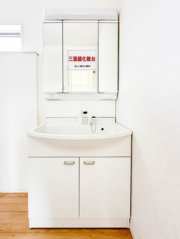 【洗面台】 十分な大きさの洗面台は、身だしなみチェックや歯磨きなど、朝の慌ただしい時間でもホテルライクなスペースで余裕とゆとりを感じて頂けます。