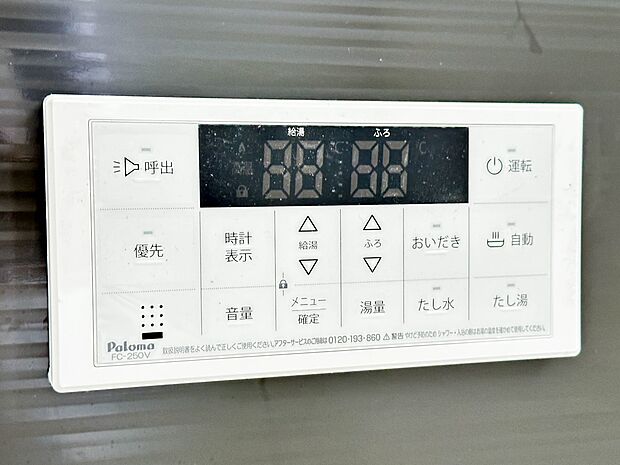 【浴室コントロールパネル】多彩な機能満載のリモコンは、毎日のお風呂ライフをより楽しく便利にしてくれる機能がいっぱいです。