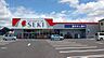 周辺：ドラッグストア 480m ドラッグストアセキ 鳩ヶ谷店