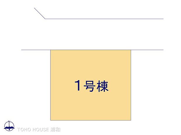 1号棟 図面と異なる場合は現況を優先