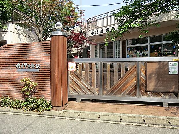 幼稚園・保育園 1200m 愛徳幼稚園(愛と徳。見返りを求めない愛。高めていく心徳。ご家族、お友だちとの絆を深めひとつひとつ成長していく。こうした保育を理念として子供たちの一歩一歩を見守って…