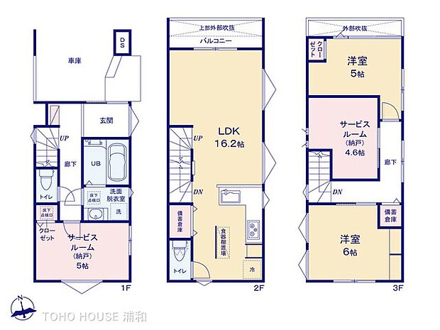 2号棟　図面と異なる場合は現況を優先