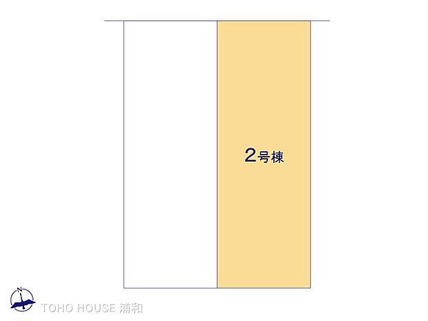 2号棟 図面と異なる場合は現況を優先