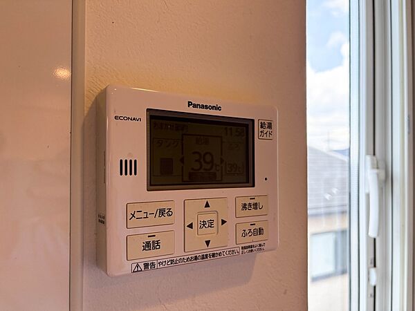 【オートバス】パネルからワンタッチで自動的にお湯張りができる設備。お風呂のお湯がたまったかどうかいちいち浴室へ確認に行かずにすみ、うっかりお湯を溢れさせてしまうこともなくなります。