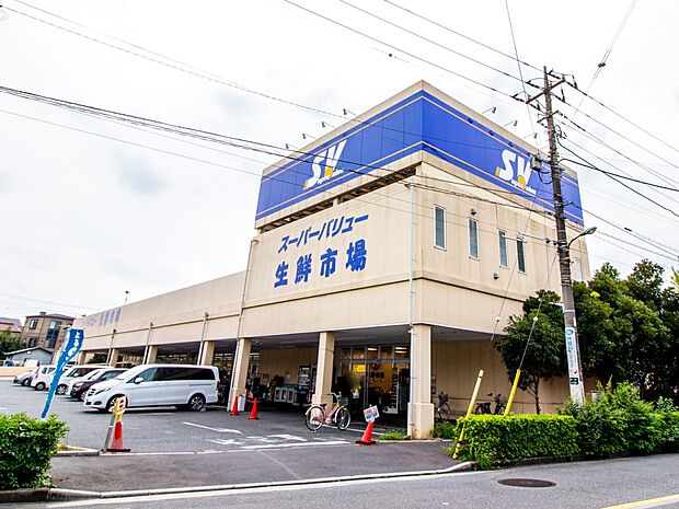 スーパー 50m スーパーバリュー 川口前川店