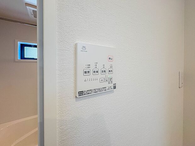 【浴室暖房乾燥機】 雨の日の部屋干しは乾きにくく、生乾きの臭いが気になります。浴室暖房乾燥機があればそんな心配はいりません。換気や暖房機能もあるのでカビの発生や寒い日のヒートショックも防ぎ…