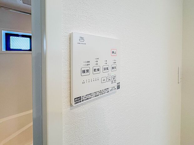 【浴室暖房乾燥機】 雨の日の部屋干しは乾きにくく、生乾きの臭いが気になります。浴室暖房乾燥機があればそんな心配はいりません。換気や暖房機能もあるのでカビの発生や寒い日のヒートショックも防ぎ…