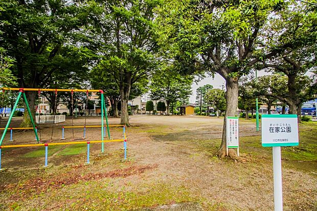 公園 170m 在家公園