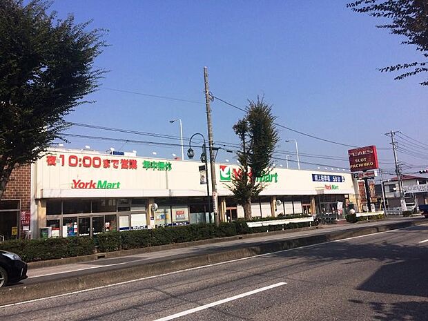 スーパー 600m ヨークマート柳崎店(信頼のブランド力で、おいしく健康に。セブン&アイグループの一員で、首都圏で食をあつかうスーパーです。首都圏の皆さまの暮らしがより豊かに便利になっていた…