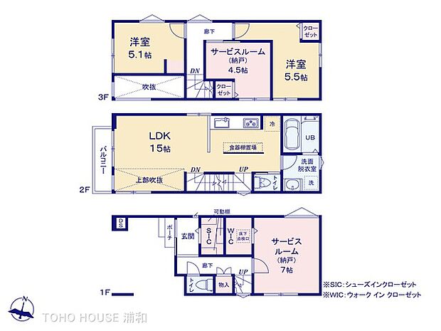4号棟　図面と異なる場合は現況を優先