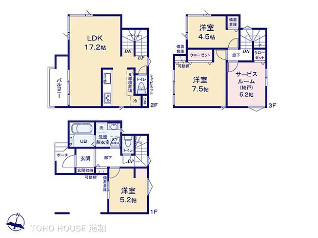 2号棟　図面と異なる場合は現況を優先