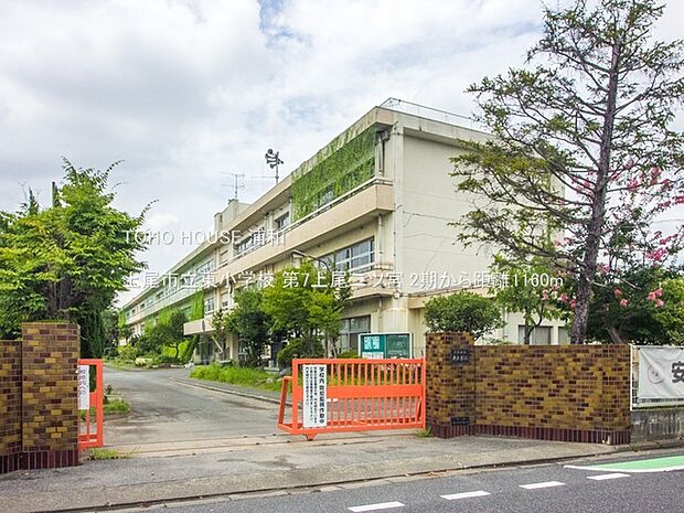 上尾市立東小学校()