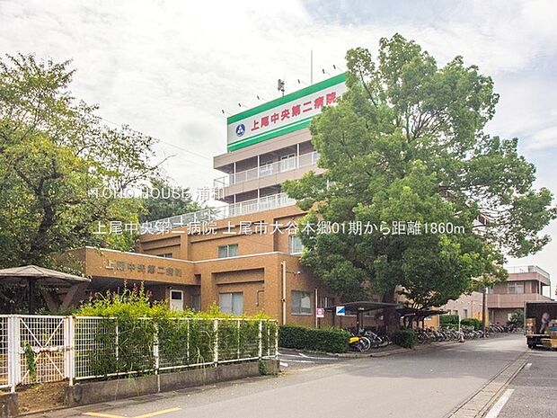 上尾中央第二病院()