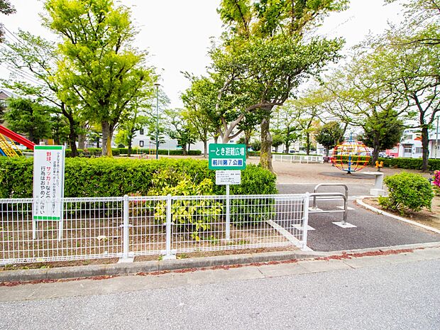 公園 500m 前川公園