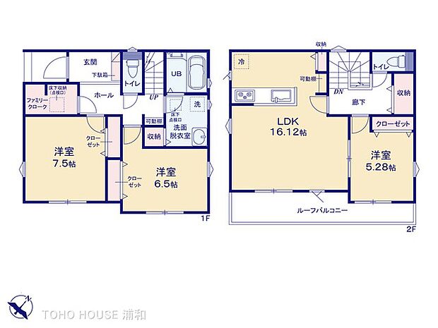 2号棟 図面と異なる場合は現況を優先