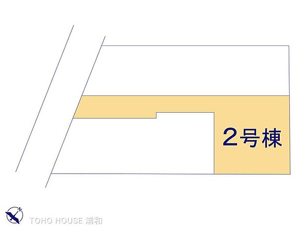 2号棟 図面と異なる場合は現況を優先