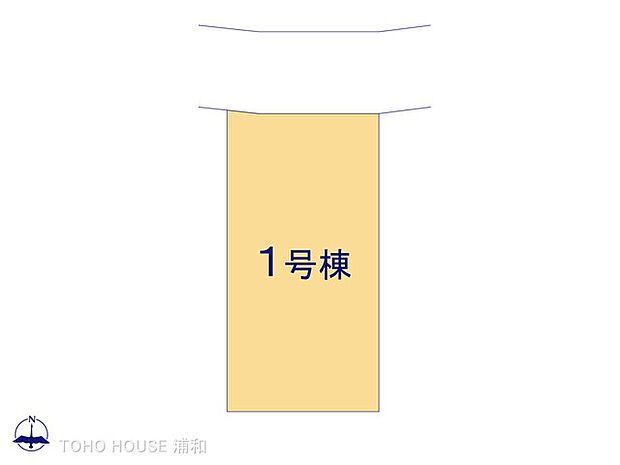 1号棟　図面と異なる場合は現況を優先