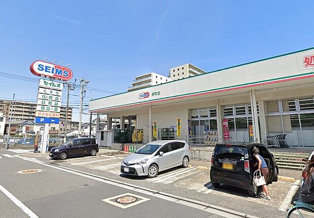 ドラッグストア 270m ドラッグセイムス原町店