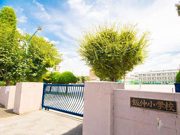 小学校 600m 川口市立飯仲小学校