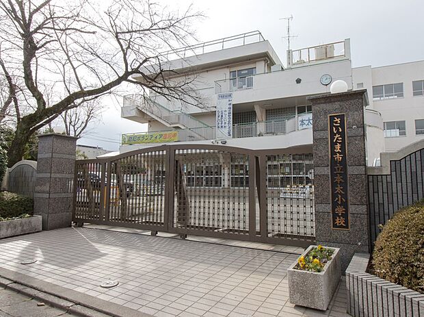 小学校 873m 本太小学校(歴史ある小学校です。児童たちは浦和区の緑豊かな閑静な住宅街で育ち、穏やかな心が芽生えてきています。地域の皆様、保護者、教職員の方々から優しいまなざしで見守られて…