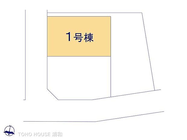 1号棟 図面と異なる場合は現況を優先