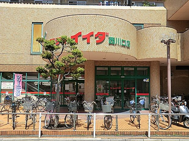 スーパー 1000m コモディイイダ西川口店