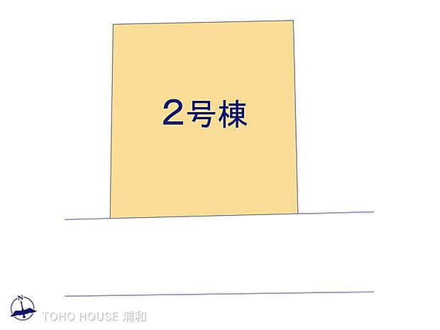 2号棟 図面と異なる場合は現況を優先