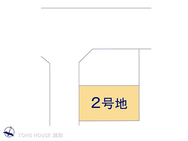 2号地　図面と異なる場合は現況を優先