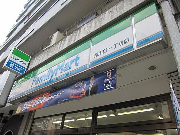 コンビニ m ファミリーマート西川口三丁目店(ファミリーマートの強さは、少量のお惣菜を売るファミデリカとドラッグストアと組んだコラボ。サラダを中心にしたヘルシー食材が充実のコンビニです。)