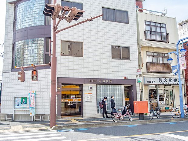 郵便局 m 川口仁志郵便局