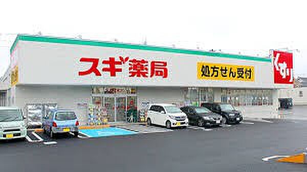 ドラッグストア 600m スギ薬局大宮本郷町店(【スギ薬局大宮本郷町店】　徒歩8分)