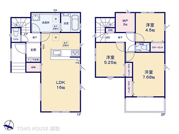 2号棟 図面と異なる場合は現況を優先