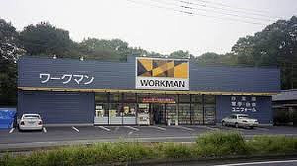 ショッピングセンター 816m ワークマン大宮吉野店