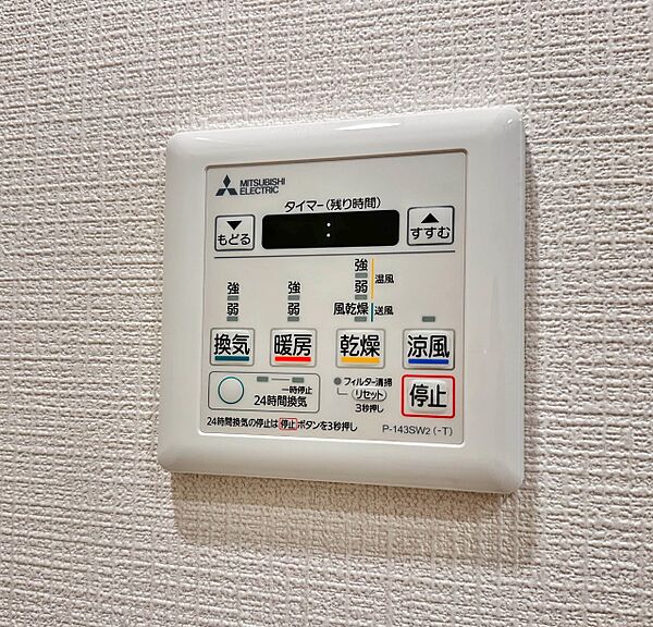 【浴室乾燥機】浴室乾燥機があると、梅雨や花粉の時期など、洗濯物を外干しできないときにとても助かります